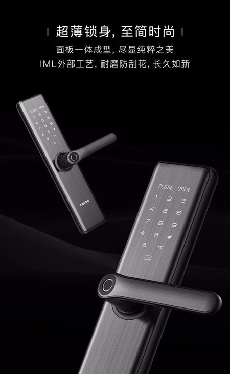 凱迪仕新品首發，S7藍牙智能鎖，簡法生活倡導者