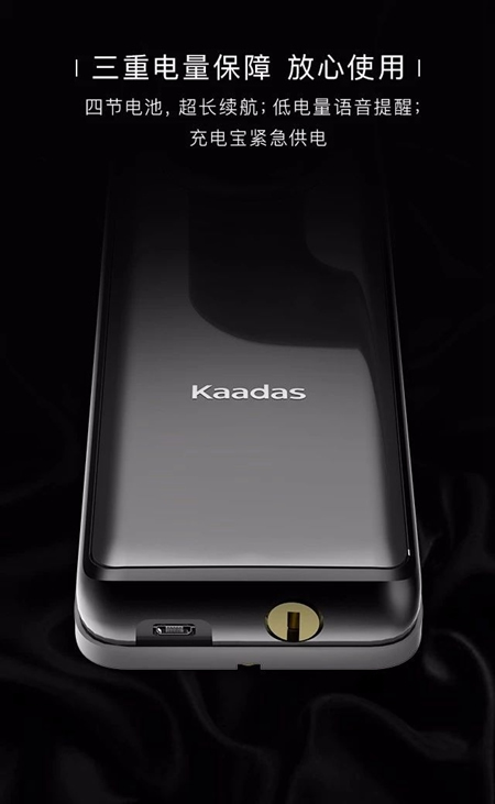 凱迪仕新品首發，S7藍牙智能鎖，簡法生活倡導者