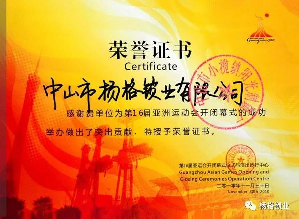 楊格鎖業與綠地集團達成戰略合作伙伴關系