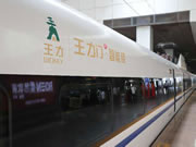 王力智能鎖號將出現(xiàn)在全國10多億高端商務(wù)旅客眼中