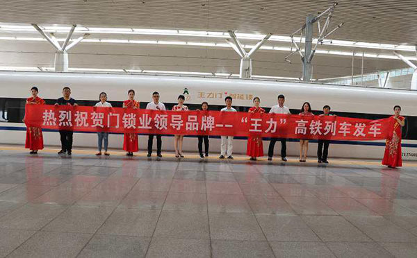 我國首款復興號高鐵版智能鎖橫空出世