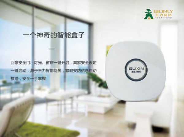 千億美金小米擬上市再次引爆智能家居