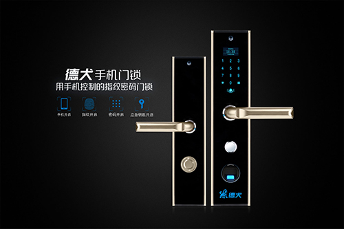 2018加盟德犬智能鎖怎么賺錢？加盟智能鎖有什么賺錢方法