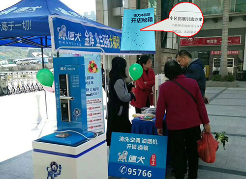 2018加盟德犬智能鎖怎么賺錢？加盟智能鎖有什么賺錢方法