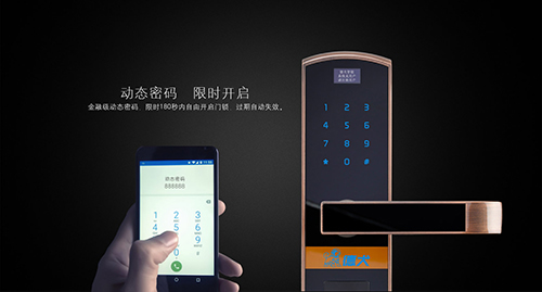 德犬L1直板指紋密碼鎖 德犬智能鎖 動態(tài)密碼指紋鎖