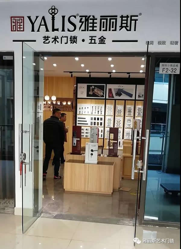 【浙江篇】浙江再添喜訊！湖州專賣店隆重開業！