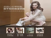 德犬智能鎖：我們該選擇什么樣的鎖會更為安全呢