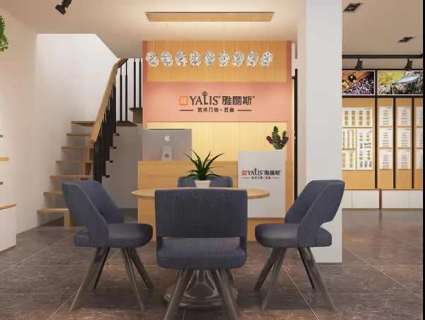 一睹為快！雅麗斯全新專賣店裝修形象登場！一睹為快！雅麗斯全新專賣店裝修形象登場！