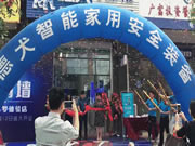 德犬手機門鎖博羅體驗店盛大開業