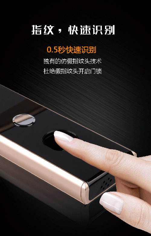 手機門鎖的幾個應用場景，智能科技改變生活！