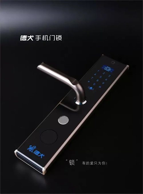 德犬手機門鎖體驗店直購，最高可省60%