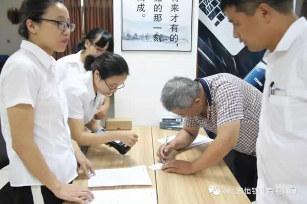 忠恒智能門鎖浙江/上海區招商會成功召開!開啟智能門鎖商機進行時！