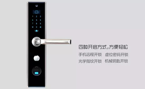 手機門鎖，德犬創C級鎖芯安全新高度！