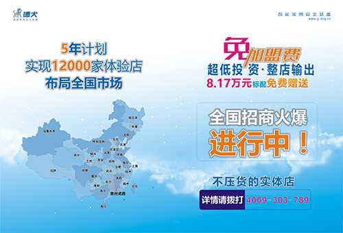 手機門鎖這么火，你卻不知道它有這么多好處！