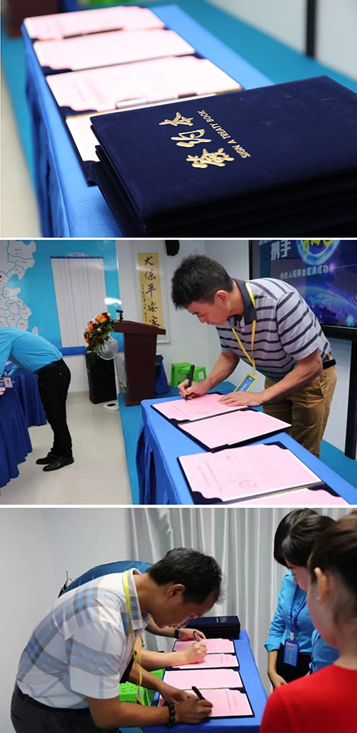 德犬新零售商業(yè)模式招商會成功舉辦！