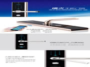 德犬手機門鎖又將為用戶帶來怎樣的人性化、智能化體驗呢