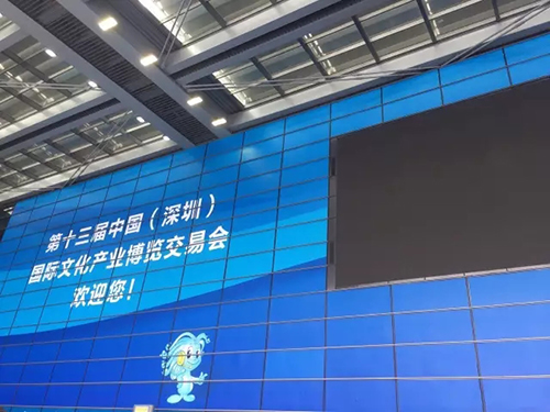 聚焦文博會：惠州展館人氣旺，德犬智能產品備受青睞