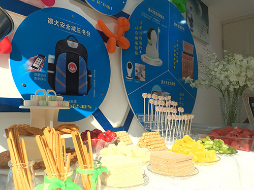 德犬智能家用安全裝備蚌埠服務中心隆重開業！