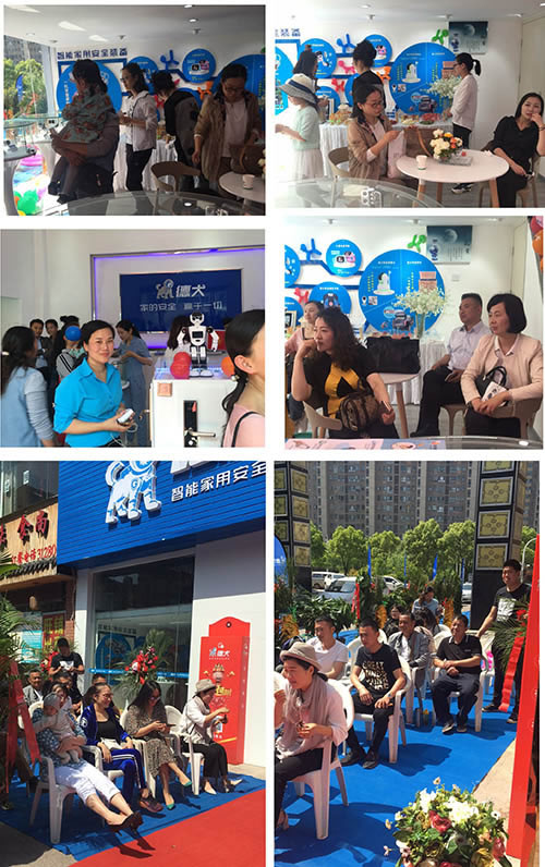 德犬智能家用安全裝備蚌埠服務中心隆重開業！