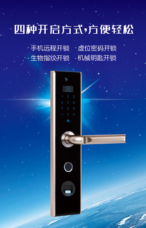 德犬手機智能門鎖：千里眼、順風耳新技能隨手get！