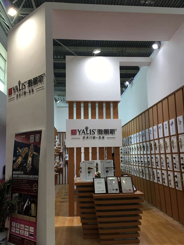 北京門展圓滿收官，雅麗斯期待與你再會