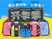 德犬智能鎖:給孩子、家長(zhǎng)多一份安全感