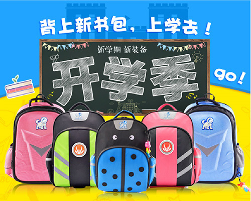 一款兒童安全書包，護脊還能防走失！