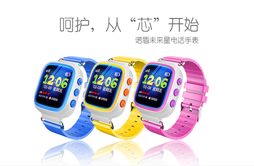 聽(tīng)說(shuō)，春游和未來(lái)星兒童電話手表更配哦