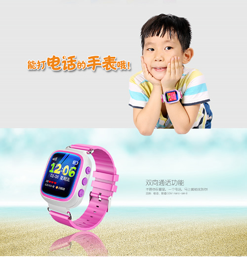 聽(tīng)說(shuō)，春游和未來(lái)星兒童電話手表更配哦