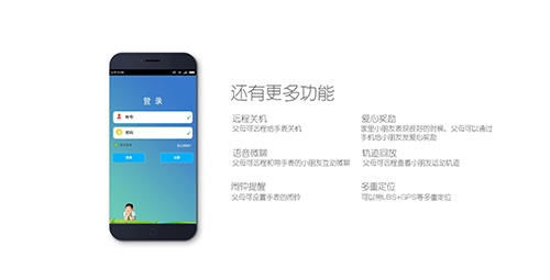 聽(tīng)說(shuō)，春游和未來(lái)星兒童電話手表更配哦