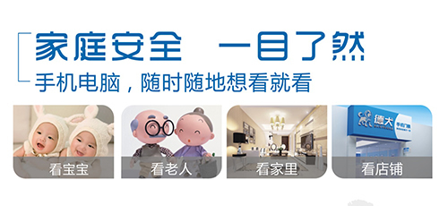 德犬智能攝像頭，看家護院必備神器！