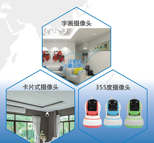 德犬智能攝像頭，看家護院必備神器！