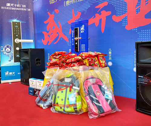 2017年新起航：德犬惠州服務(wù)中心盛大開業(yè)