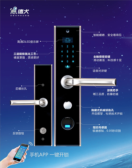 揭秘：手機門鎖獨門防盜秘招