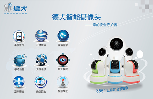 年底了，看德犬手機門鎖如何阻擋小偷沖業績