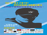 德犬智能鎖：一起享受超級商業模式帶來的超級收益