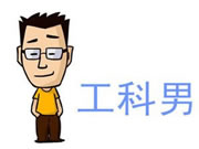 德犬智能鎖:熱愛高科技而又喜歡挑戰電腦游戲