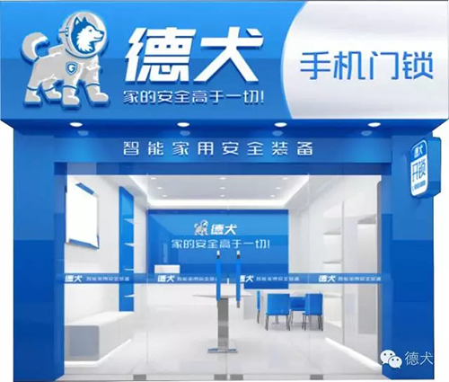 德犬手機門鎖，助您輕松實現(xiàn)一千萬小目標！