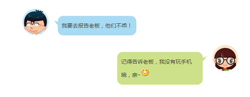 【德犬手機門鎖】開會沒玩手機被老板批評了，藍(lán)瘦…香菇…