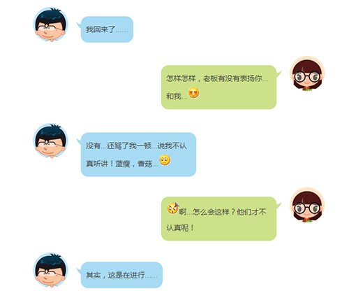 【德犬手機門鎖】開會沒玩手機被老板批評了，藍(lán)瘦…香菇…