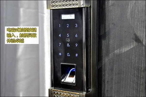 新鮮出爐：建博新寵智能門鎖凡爾賽測評(píng)報(bào)告