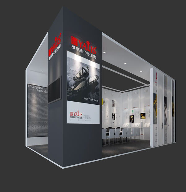 2015年廣州建博會(huì) 雅麗斯門鎖震撼來襲