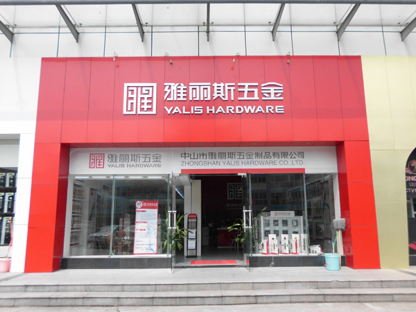 如何有效提升門鎖加盟店綜合競爭力?