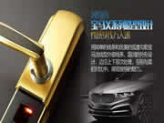 頂固安全門鎖:展現獨特的魅力