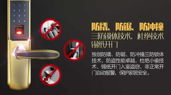 丟掉鑰匙，開啟頂固智能生活模式