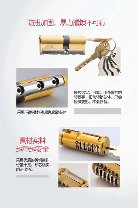 頂固“銅芯”同力，護(hù)家安全