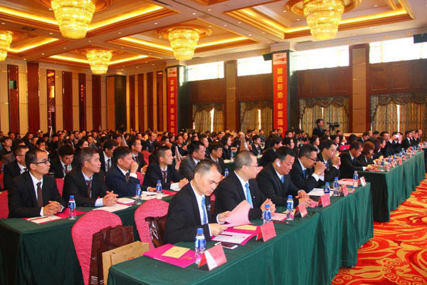 2015頂固五金“實事·求勢”營銷戰略合作峰會圓滿結束