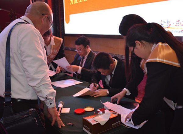 2015頂固五金“實事·求勢”營銷戰略合作峰會圓滿結束