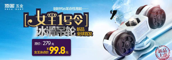 頂固女王1號令：勇敢做自己，做最好的吊輪