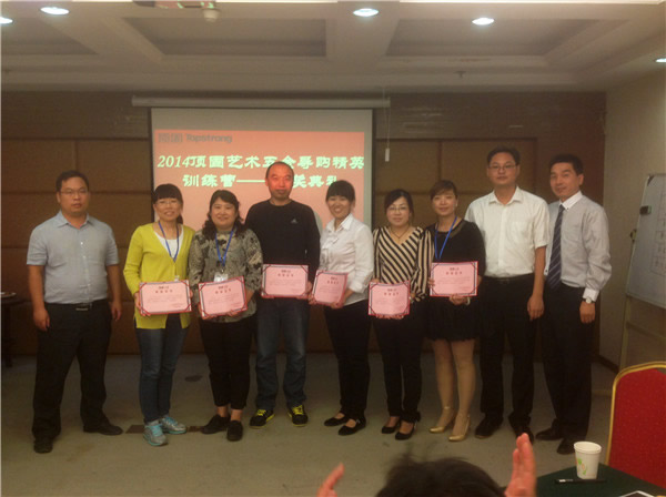 京城集訓，百煉成鋼——頂固五金北京站導購精英培訓